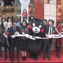 本物のくまもんが中国へ進出！