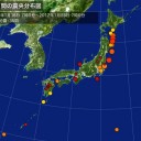 【 富山 ０．１１ μ  ／ 大雪 】／ SEKAI NO OWARI ／積雪の遮蔽で空間線量率が3〜4割方低い。。