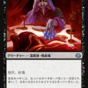 ＋１＋１デッキが流行るなら、黒は死ぬしかないじゃない！！　マミサン！（接死弓びゅーん）