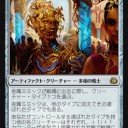 赤黒吸血鬼（in霊気紛争版）