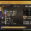 神喰いモグモグ再び！９
