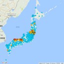 【 鳥取 ０．１３８ μ 】⇒【自衛隊に災害派遣を要請】／【 大阪 ０．０９９ μ 】。