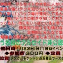 1/22クルセイド非公認大会レポ
