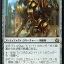 偏執バリスタ