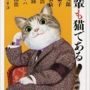 最近読んだものメモ