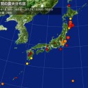 【 ３．１１ 】同様に危険な地震です。