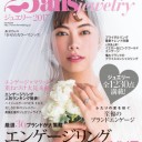 25ans ヴァンサンカン ウエディング を App Store でダウンロード