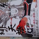 [ゲーム]緋の天啓＋α