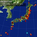 【 諏訪之瀬島 噴火 】。