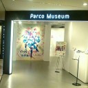 【イベント】マクロスΔの世界展