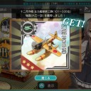 ホビステ名駅　レガシー