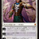 装備品ビート
