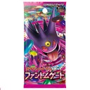 ポケモンカード「ファントムゲート」(XY4)