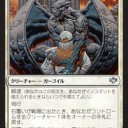 【コモンEDH】石覆い（50枚構築）