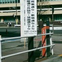 　マラソン