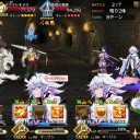 監獄塔で王の話をしよう