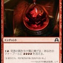 【MTG】グルール　未知の独創力デッキ