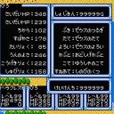 【やりこみ1】ヘラクレスの栄光2 タイタンの滅亡（ファミコン）