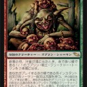略奪の母、汁婆　　コンボとアクセス