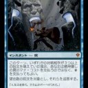 【モダン】緑単でもできる純鋼ストーム対策