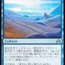 【MTG】青単　機械医学的製法デッキ