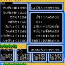 【やりこみ3】ヘラクレスの栄光2 タイタンの滅亡（ファミコン）