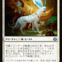 【禁止の基準】今回のPTでサヒーリコンボがどこまで支配的であれば禁止となるか。
