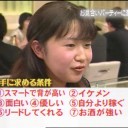 婚活パーリー