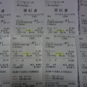 インサイトエクスクルーシブの燃費を算出（４４回目）
