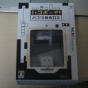 ハコボーイ！ハコづめBOX【3DS】
