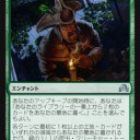 実に６年ぶりのＦＮＭに行ってきたってだけの話するね