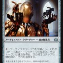 組立作業員デッキ
