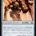 組立作業員デッキ