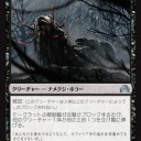 モークラットの屍蛞蝓デッキ