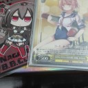 うおおおお