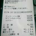 　恵みの