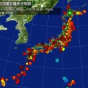 【 この間の地震： ０ 回 】…（＠＠；）…
