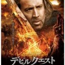今再録されていたら環境の覇者となっていたかもしれないカード