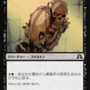 白t黒ライフゲイン