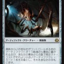 アーティファクトサルベージャー