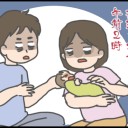 会社合併と