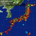 【M ５ .2】【M5.0】【M4.5】TURKMENISTAN 10.0km／【M5.2】／太陽風の速度は500km/秒まで下がり、高速風は終わりに近付いています。