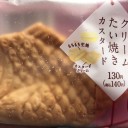 たいやきすきすき♪