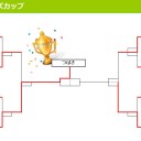 第3回 彩の国ブイズカップ　結果報告