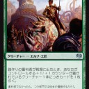 審判者ドロー