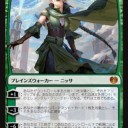 赤緑オムナス