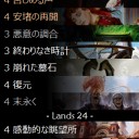 【ニコ生】マルドゥリアニメイトでMOリーグはじめます！２－１から４戦目！