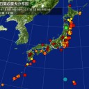 【 警報を 下げた直後に 大噴火】／九州南部では【大雪】に注意してください。