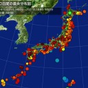 【 Ｍ ６ ．３ 】／【M5.2】【M5.1】【M5.1】【M5.1】…／ほぼ全滅！