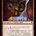 【翻訳】A Pauper Primer: Aggro by Alex Ullman ～Pauper入門アグロ編